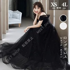 大人気商品★発表会 ドレス パーティードレス 演奏会 ブラック ホワイト ロングドレス Aライン ノースリーブ バックレス 結婚式 母親 フォーマル 小さいサイズ 編み上げ CLF116P045