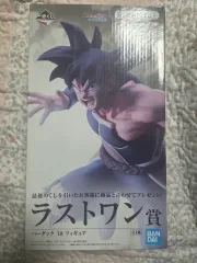 ドラゴンボール 一番くじ ラストワン賞 バーダック