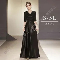 大人気商品★ドレス 袖付き Vネック 五分袖 ワンピース 大きいサイズ 黒 ピアノ 発表会 ロングドレス 大人 演奏会 結婚式 母親 成人式 同窓会 レディース ロング丈 披露宴 ピアノ発表会 韓国 イブニングドレス パーティードレスCLF116P144