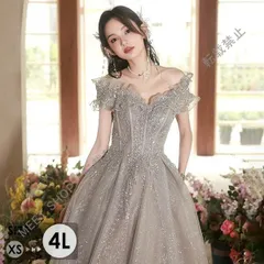 大人気商品★ドレス 大人 ピアノ 発表会 ロングドレス キラキラ マキシ丈 大きいサイズ 小さいサイズ オフショルダー 演奏会 結婚式 母親 演奏会用ドレス ロング 披露宴 レディース 演奏会ドレス ピアノ発表会 イブニングドレスCLF116P143