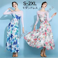 大人気商品★社交ダンスドレス 広がる裾 競技用ドレス ダンス衣装 ダンスウェア ステージ衣装 大きいサイズ ワルツ ワンピース 演奏会 発表会 パーティー デモ S M L XL 2XL CLF116P029