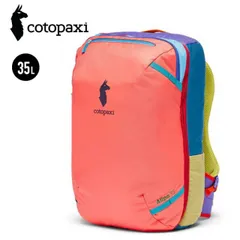 コトパクシ リュック 35L cotopaxi 420233 ALLPA アルパ トラベルパック デルディア TRAVEL PACK DELDIA バックパック デイパック 24FW 2024新作 (240331)