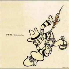 2026年最新】ジッタリン・ジンの人気アイテム - メルカリ