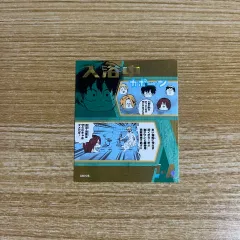 僕のヒーローアカデミア ステッカー