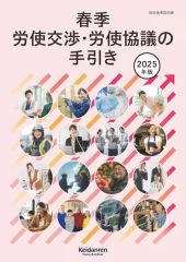 Item thumbnail for item 46853a8e-a68d-4f46-b5fc-1ad3be5bce88