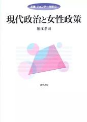 Item thumbnail for item c8a090ea-4579-4e02-8547-f939320b03ab