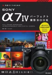 2026年最新】sony α7ⅳの人気アイテム - メルカリ
