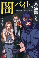 Item thumbnail for item 9bdb5149-0eca-41ec-8610-e203067199f7