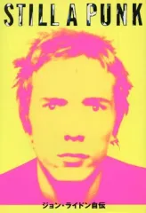 2026年最新】ジョン・ライドンの人気アイテム - メルカリ