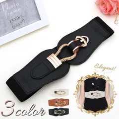 サッシュベルト レディース ゴムベルト 幅広 金バックル ゴールド エレガント 黒 茶 白 ウエストマーク 太ベルト 細見え ワンピース ドレス 社交ダンス 結婚式 パーティー 披露宴 舞台 衣装 フォーマル カジュアル 伸縮 楽ちん ハイウエスト おしゃれ