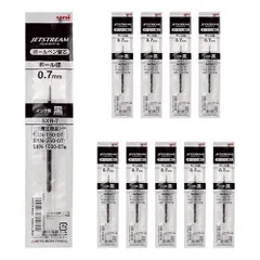三菱鉛筆 ボールペン替芯 ジェットストリーム 0.7 黒 10本 SXR7.24