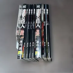 進撃の巨人 特装版小冊子 ショートストーリーズ ビギニング エンディング　全巻