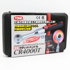 未使用】TONE 電動ラチェットハンドル CR4000T 差込1/2”(12.7mm 