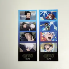 呪術廻戦 五条 夏油（ゲトウ） 네컷 ステッカー 懐玉・玉折 カード 紙類 まとめ