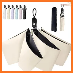 【新品】 AYO 日傘 超軽量 UVカット率 100% 完全遮光 遮熱 ワンタッチ自動開閉 折りたたみ傘 コンパクト 折り畳み日傘 紫外線遮断 耐風撥水 晴雨兼用 携帯便利 メンズ レディース 男女兼用 暑さ対策 母の日 父の日 ギフト アイボリー 1