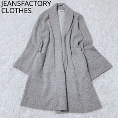 청바지 팩토리 클로즈 JEANSFACTORY CLOTHES 가디건 숄 칼라 오버사이즈 사이드 포켓 ​​캐주얼 심플 그레이계 F사이즈