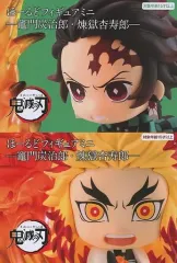 【中古】フィギュア 全2種セット 「鬼滅の刃」 ほーるどフィギュア ミニ-竈門炭治郎・煉獄杏寿郎-