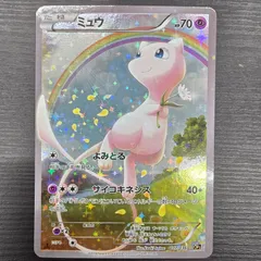 2026年最新】キラコレクション ミュウの人気アイテム - メルカリ