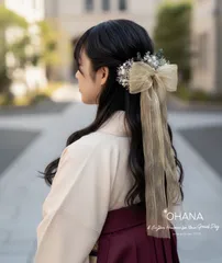 成人式　振袖　髪飾り　袴　和装　白無垢　色打掛　ヘッドドレス　ビックリボン　#220913