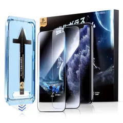 【在庫処分】指紋防止 ガラスフィルム 飛散防止 ガラスフィルム 用 用 max 保護フィルム pro 11 iPhone 貼りやすい スクラッチ防止 ガイド枠付き 2枚セット Max いphone11promax/Xs 黒縁あり 対応 JOHN 【光沢仕様】M