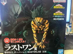 僕のヒーローアカデミア 一番くじ ラストワン 緑谷出久 オーバーレイ+ 下位賞 3個