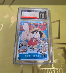 CGC10 PRISTINE ルフィ プロモ【週刊少年ジャンプ】 PSA10以上