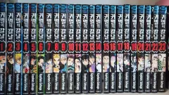 鬼滅の刃 全巻 セット