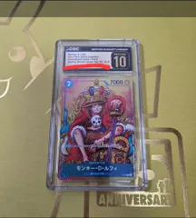 CGC10 PRISTINE ルフィ プロモ【週刊少年ジャンプ】 PSA10以上　王冠