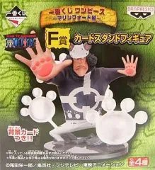 【中古】フィギュア バーソロミュー・くま 「一番くじ ワンピース ～マリンフォード編～」 F賞 カードスタンドフィギュア