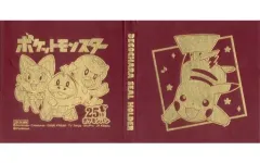 【中古】サプライ キャンペーン特製デコキャラシールホルダー(レッド) ポケモンパン25周年記念キャンペーン A賞前半景品
