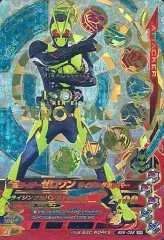 【中古】ガンバライジング BS6-052[LRSP]：仮面ライダーゼロワン ライジングホッパー