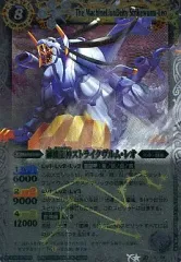 【中古】バトルスピリッツ BS13-X04[X]：獅機龍神ストライクヴルム・レオ
