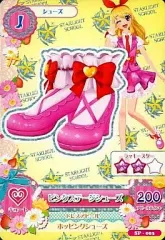 中古】アイカツDCD SP-003：ピンクステージシューズ/星宮いちご - メルカリ