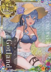 2026年最新】艦これアーケード ゴトランドの人気アイテム - メルカリ