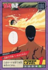 Item thumbnail for item 9e678065-80b4-47e6-ad9b-e259c9f0e5bb