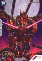 【中古】ガンダム アーセナルベース PR-213[PR]：ラゴゥ(パラレル版)