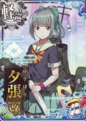 2026年最新】艦これアーケード 夕張 梅雨の人気アイテム - メルカリ