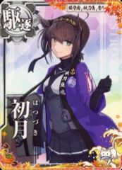 中古】フィギュア [特典付き] 七瀬遙 「Free!-Eternal Summer-」 1/8