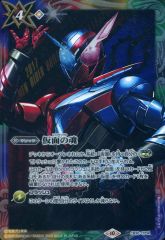 中古】キーホルダー 植田圭輔(大和守安定) アクリルキーホルダー