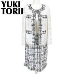 【美品】YUKI TORII セットアップ ジャケット38 スカート40 白×黒