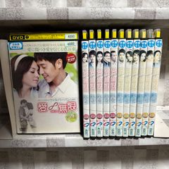 連続テレビ小説 半分、青い。 完全版 DVD 全13巻 全巻セット 永野芽郁