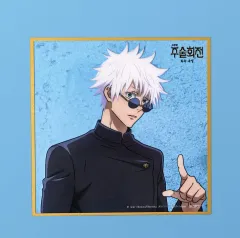 呪術廻戦 劇場版 特典 五条 悟 クリア イメージボード グッズ 懐玉・玉折