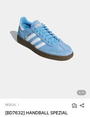 アディダス ハンドボール スペツィアル ブルー BD7632