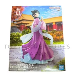 TVアニメ『薬屋のひとりごと』 猫猫 フィギュア～園遊会～