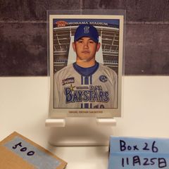 topps 206 NPB 横浜DeNAベイスターズ 山崎康晃 75枚限定 - メルカリ