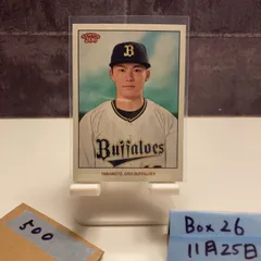 2026年最新】山本由伸 直筆サインの人気アイテム - メルカリ