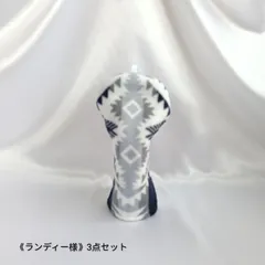 《ランディー様》ゴルフヘッドカバー/3点セット/ネイティブ柄/軽量フリース