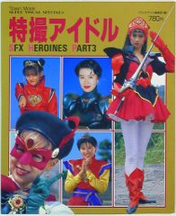 関ジャニ∞ エイトレンジャー DVD完全生産限定盤 *2DVD+CD - メルカリ