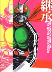 マクファーレントイズ DCマルチバース ビークル ルーシャス