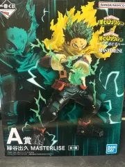 僕のヒーローアカデミア 一番くじ A賞